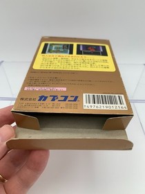 SWEET HOME Japan Famicom with Box & Manual US Seller FC0506