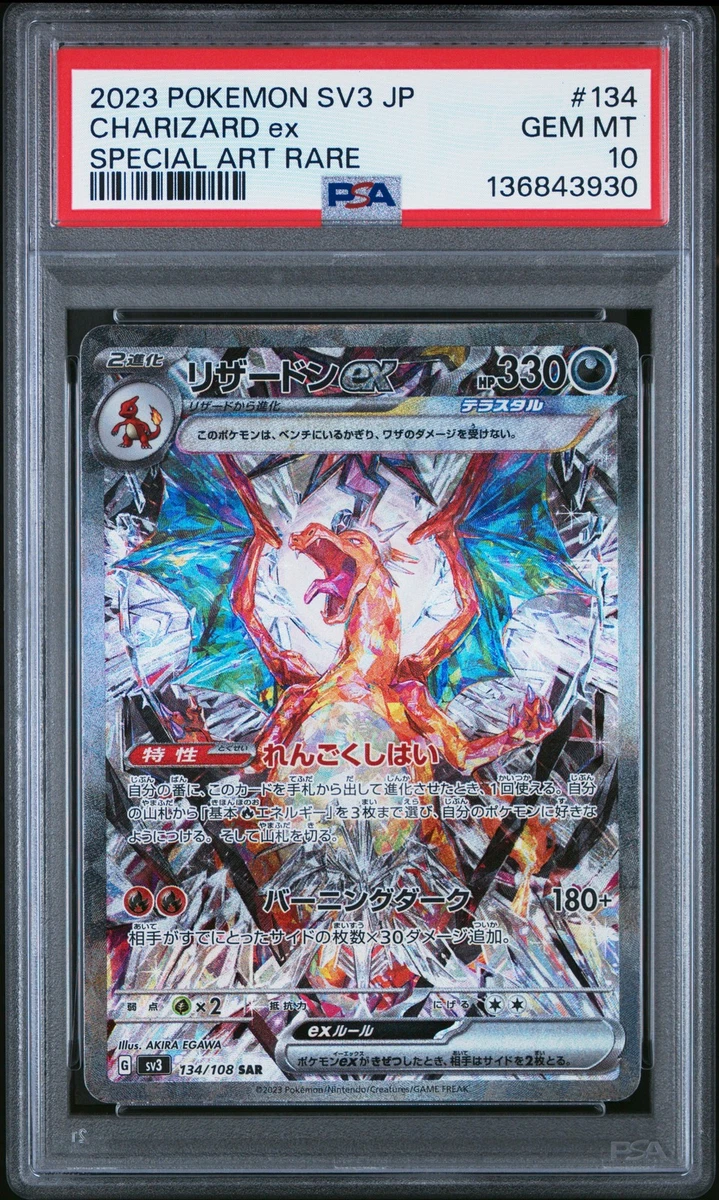 Charizard ex 134/108 Sv3: Ruler of the Black Flame for sale | eBay