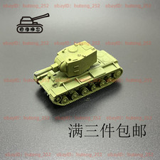 3D Printed 1/144 Soviet KV-2 Heavy Tank Finished Model