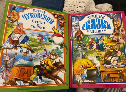 Stikhi i skazki (Lyubimye skazki) by Chukovskii Kornei Russian Fairytales