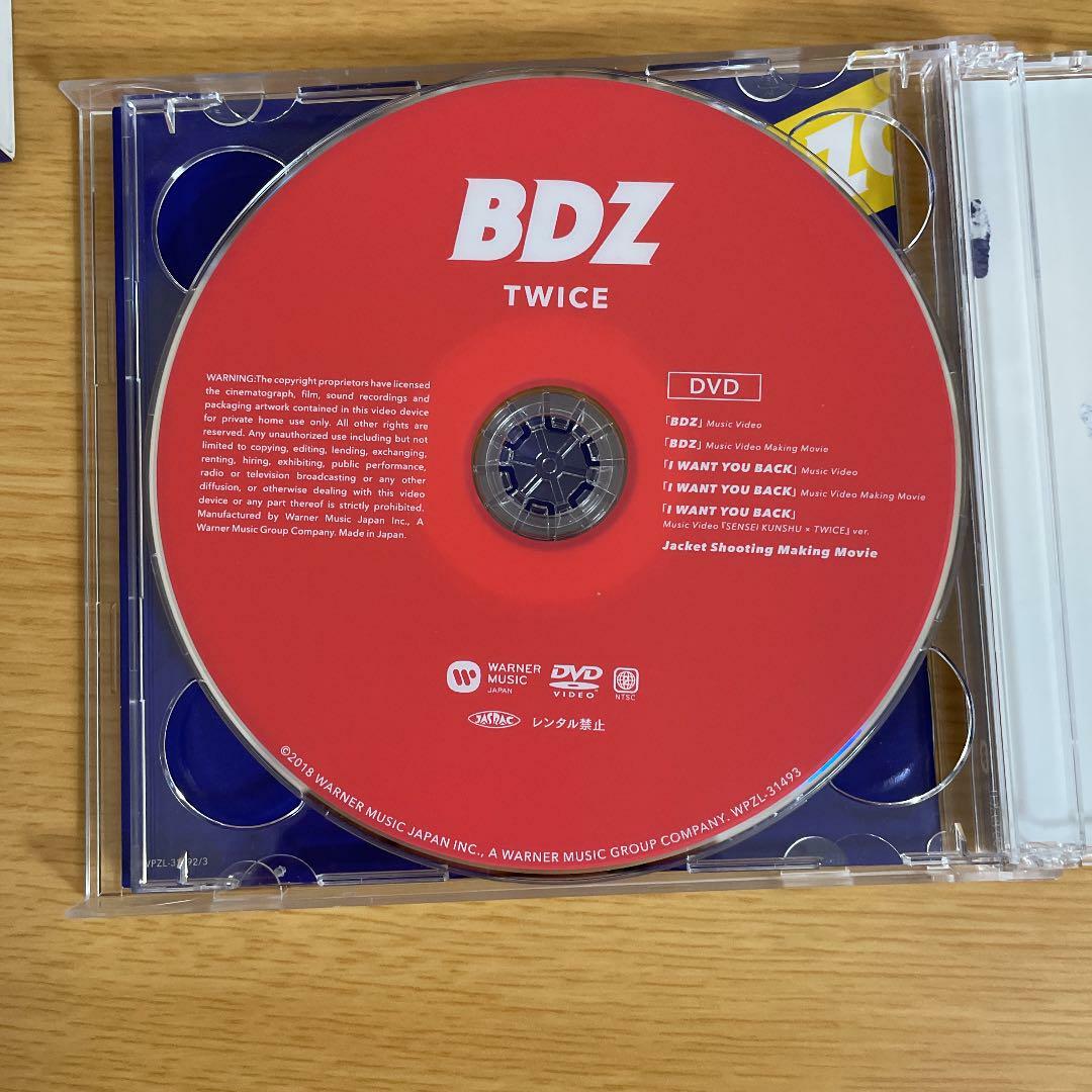 TWICE 1st Full Album BDZ TypeB CD DVD card Limited Edition from