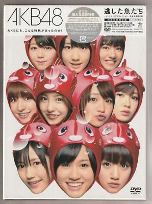 未開封★AKB48 水泳大会！ DVD BOX ボックス 3枚入り Amazon.co.jp: AKB48 水泳大会 DVDBOX 週刊AKB : おもちゃ