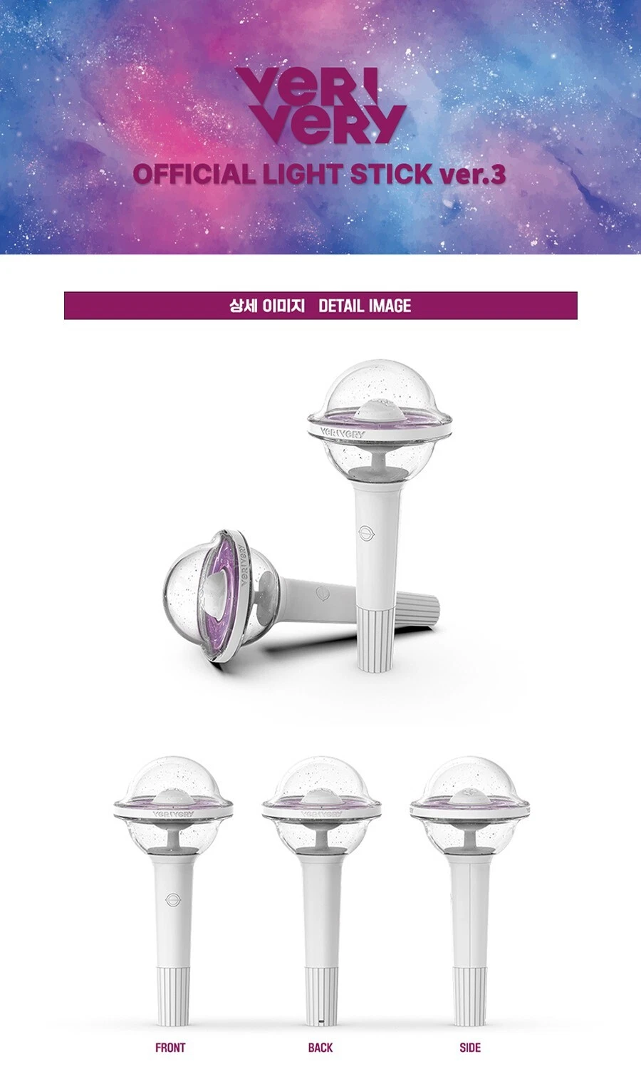 VERIVERY OFFICIAL LIGHT STICK VER.3 w/ Strap, Film, Tracking