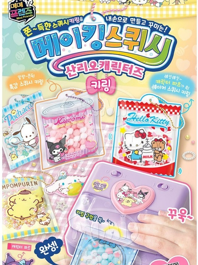 Sanrio Kit Da Colorare Per Bambini: Astuccio Con Carta Origami, Adesivi E Istruzioni, Personaggi Mix, Età 3+