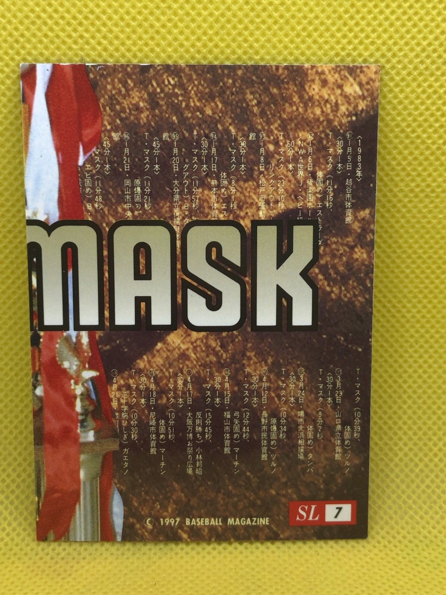 TIGER MASK TIGER DRIVER Pro-Wrestling Cards BBM rare 1997 Japanese