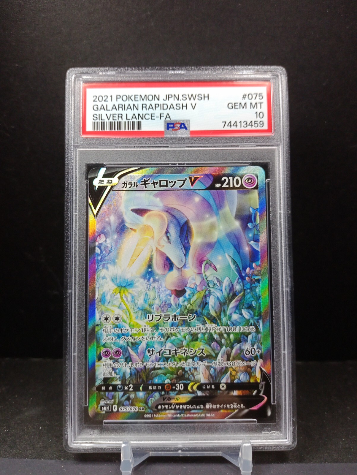Galarian Rapidash V SR 075/70 Pokemon Card Silver Lance Japanese PSA 10 Gem Mint