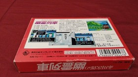 King Records Jiro Akagawa'S Ghost Train Famicom Software FjM15