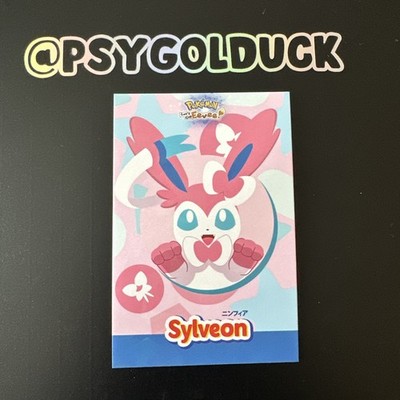 Pokemon Karten Datenbank Lets go Eevee Peru Sylveon