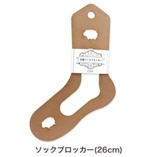 Sock Blocker 26cm HBZ-1