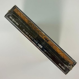 Sega Saturn World Advanced Great Strategy Operation Item 139973