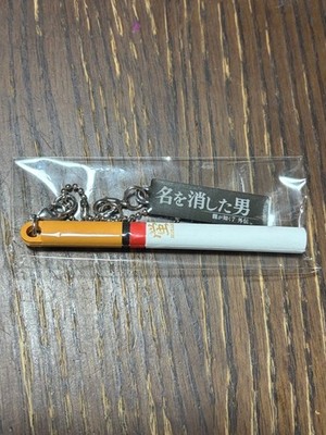 Yakuza:Like a Dragon 7 GaidenMan Who Erased His Name - Cigarette Charm