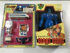 Train Robo and Giant Gorg Set