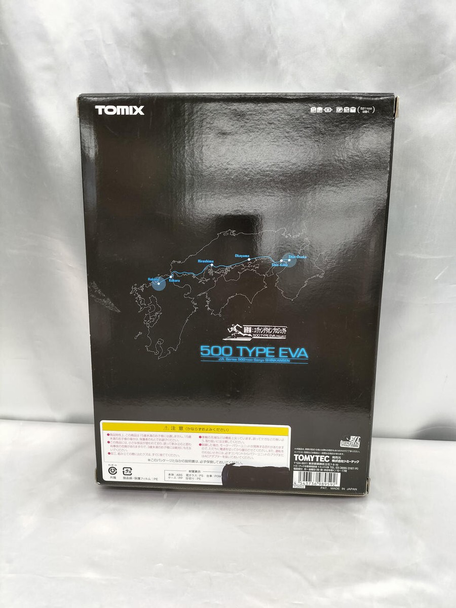 TOMIX JR 500-7000 series Sanyo Shinkansen (500 TYPE EVA) 8-car set
