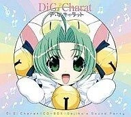 Used anime CD Deji Carat CD-BOX Dejiko Sound Party