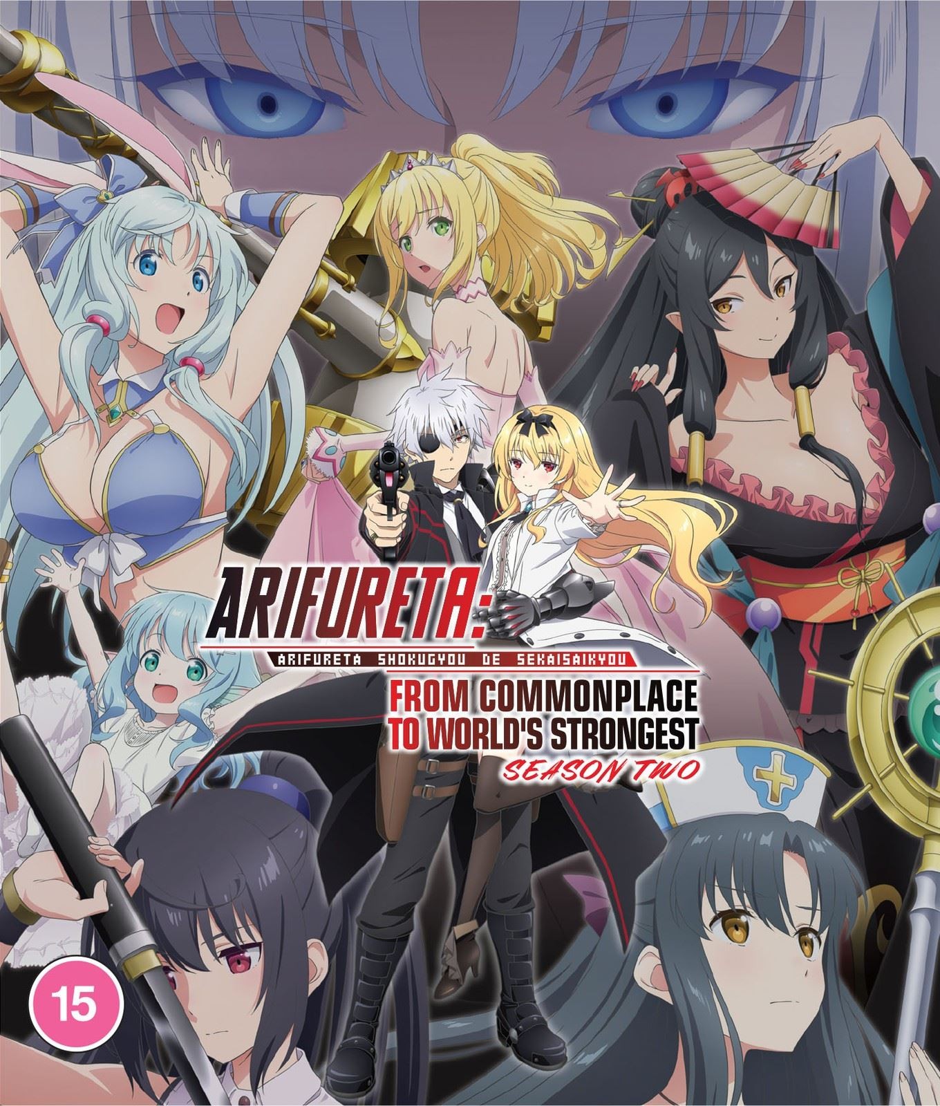 Arifureta: From Commonplace to World's Strongest: Season 2 [15] Blu-ray