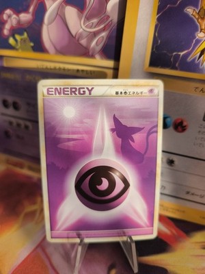 Pokemon Karte Card Psiana Espeon Psychic Engergy HGSS Heartgold japanese NM