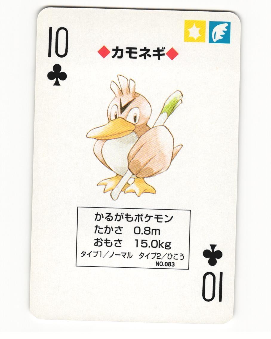 Farfetch'd No. 083 10 Of Clubs Pocket Monster Poker Card Pokemon