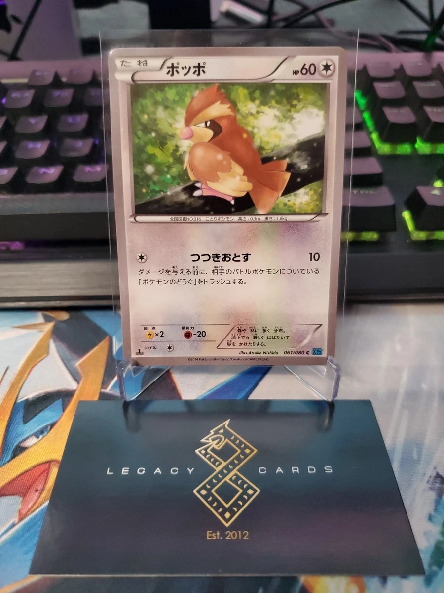 Pokémon TCG XY 1st Edition Individual Trading Card Games for sale