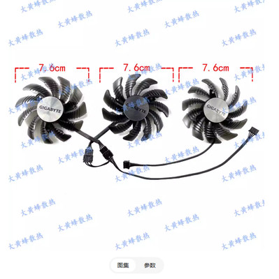 Graphics Fan PLD08010S12HH For GIGABYTE RTX4060 4060ti GAMING Magic Eagle
