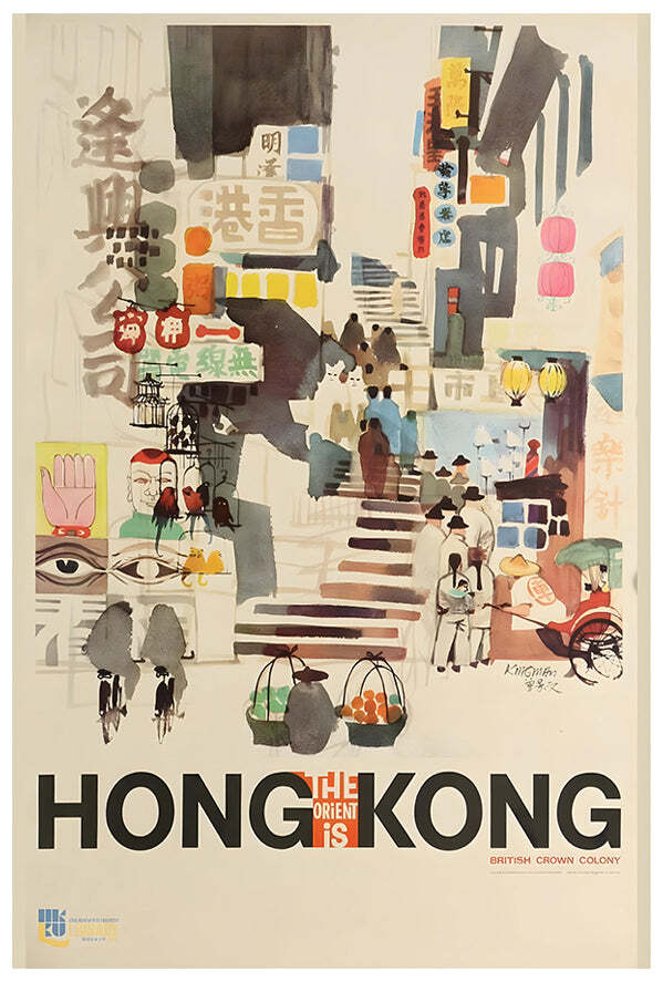 Hong Kong - Vintage Travel Poster | eBay