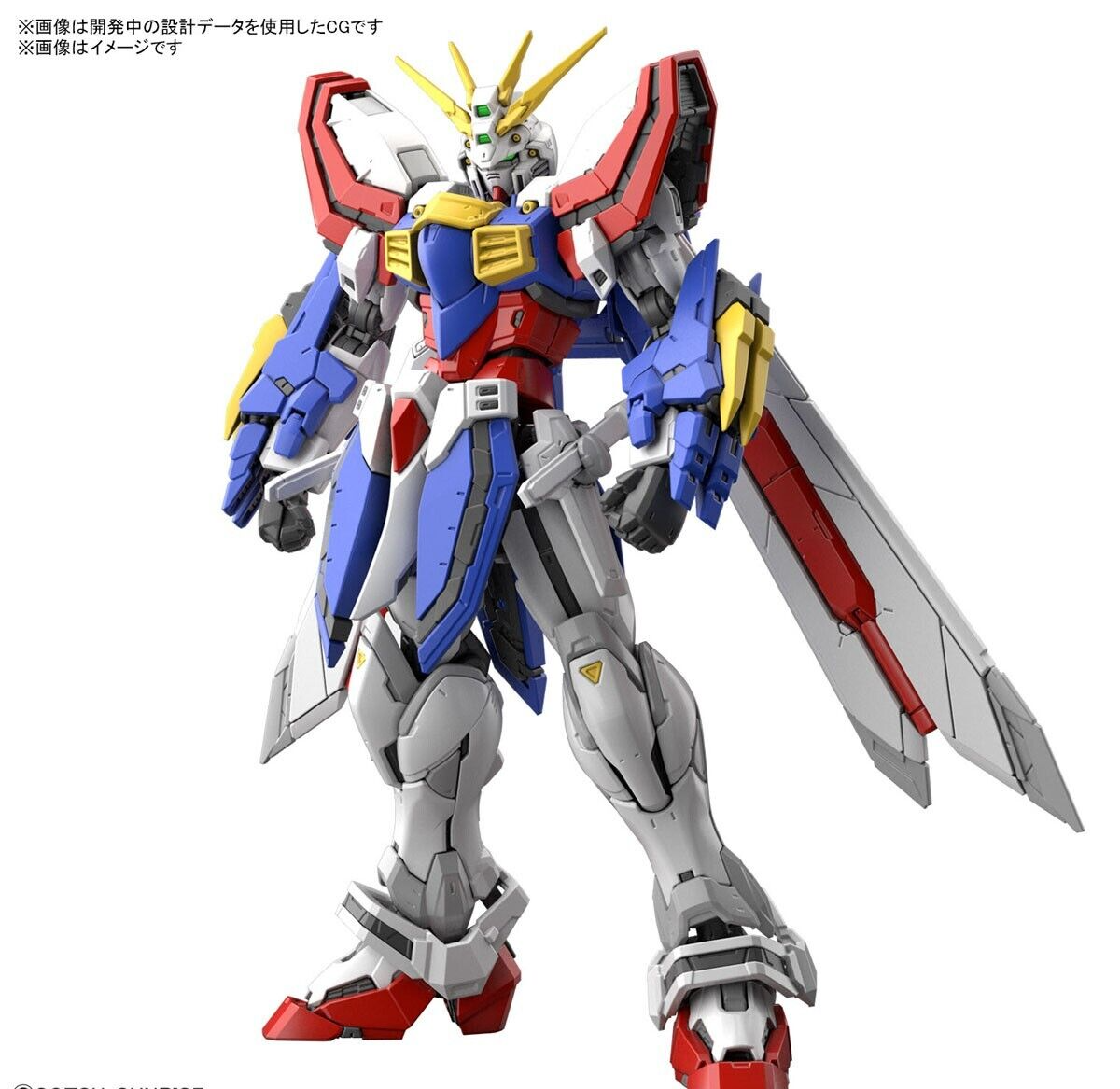 RG 37 BURNING ex GOD Gundam 1/144 GF13-017NJII Robot Real Grade