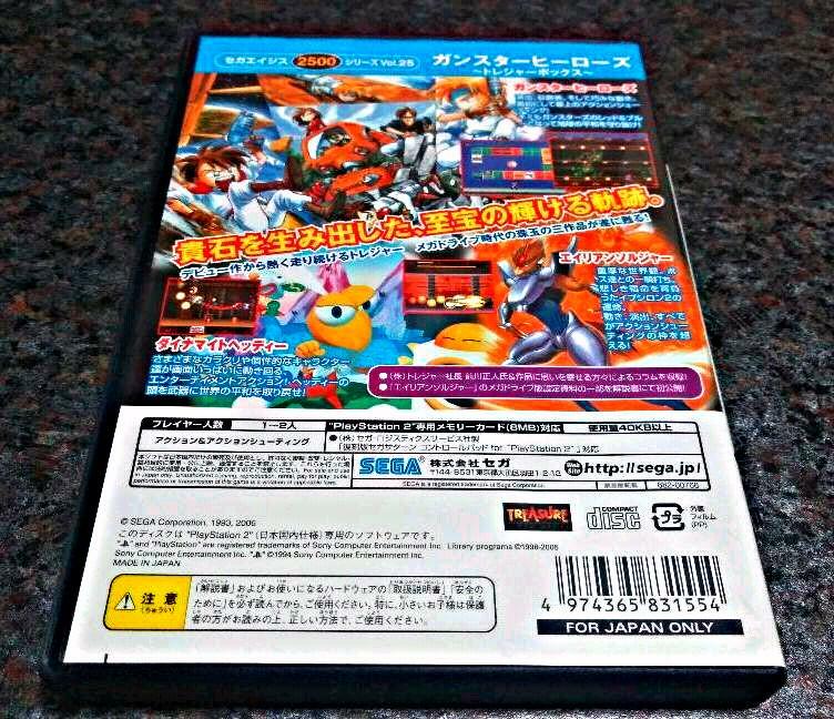 Play Station2 Gunstar Heroes: Treasure Box Sega Ages 2500