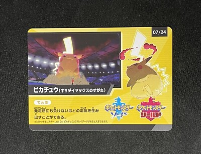 pokemon shiny star v best cards Amazon.com: (1 Pack) Pokemon Card Game Japanese High Class Shiny Star V S4a  Booster (10 Cards Per Pack) : Toys & Games main image 0