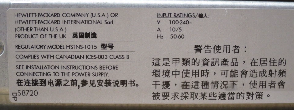 HP ProLiant DL385  2x Opteron 275 2Gb RAM 364Gb HDD 2U Rack Mount Server - Image 4 of 4