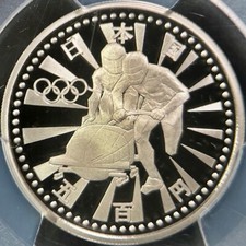 一朱金 1997 Japanese Coins for sale | eBay