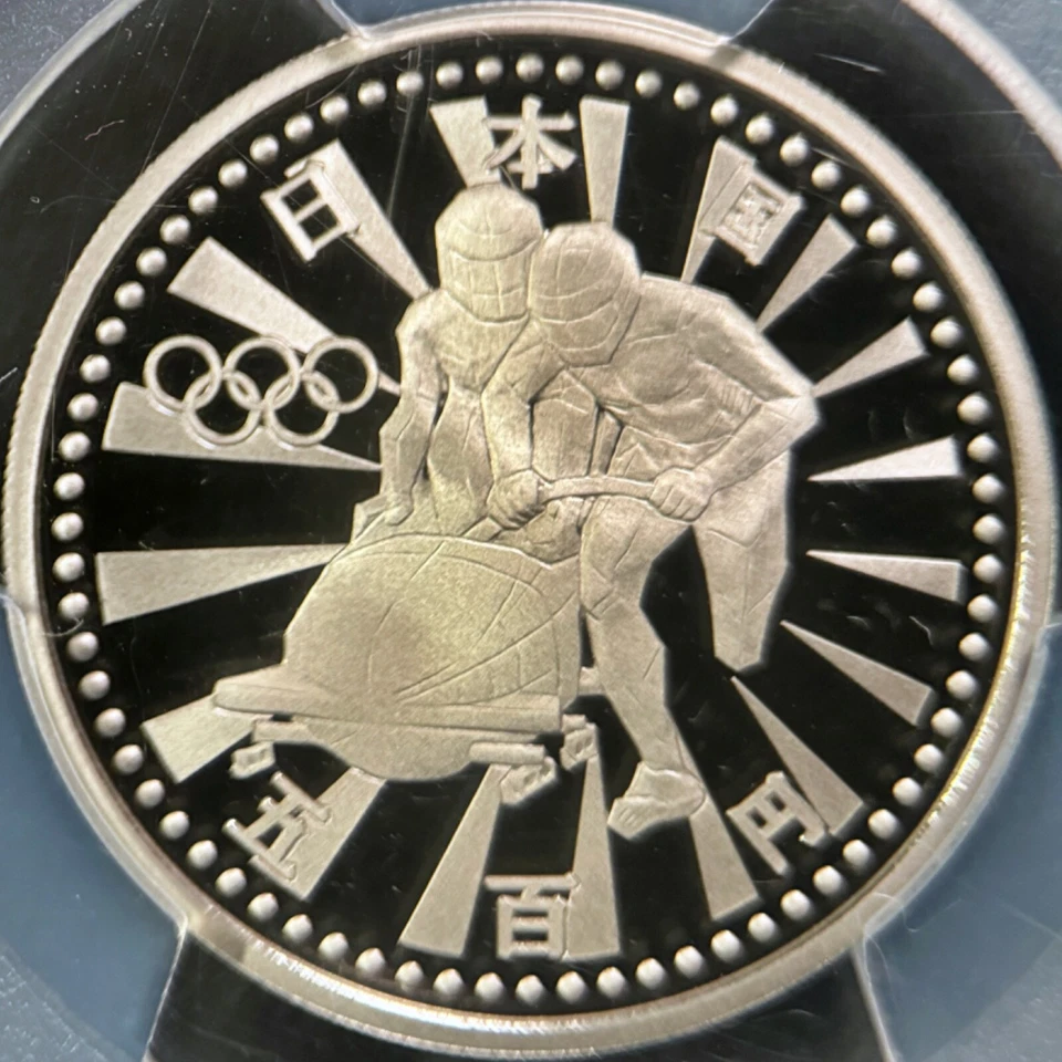 JAPAN. 1997, 500 Yen - PCGS PR70 - Top Pop 🥇 Winter Olympics, Nagano, Bobsled - Image 3 of 4