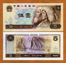 China, 5 Yuan, 1980, P-886, UNC