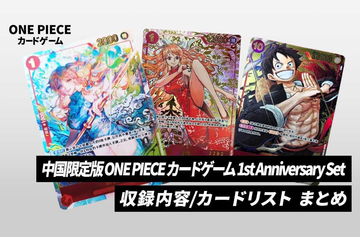 PSA 10 Nami OP01-016 1st Anniversary Set Limited Promo ONE PSA 10 Nami OP01-016 1st Anniversary Set Limited Promo ONE
