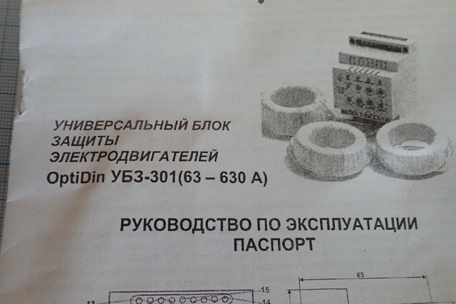 Реле keaz optima