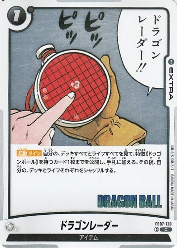 Dragon Ball Manga Booster 02 FB07-120 Dragon Radar Súper Raro Paralelo JP CASI NUEVO