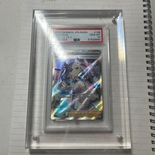 Marie Sr Sword Shield High Class Pack Shiny Star V Holo 1... No.mc781 Marie Sr Sword Shield High Class Pack Shiny Star V Holo 1... No.mc781