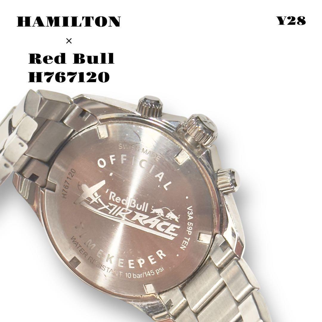 Hamilton Khaki Red Bull AIR RACE Model H767120 Quartz QZ Hamilton Khaki Red Bull AIR RACE Model H767120 Quartz QZ