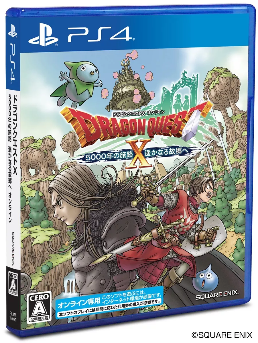 Square Enix Will Ship Online Dragon Quest in August