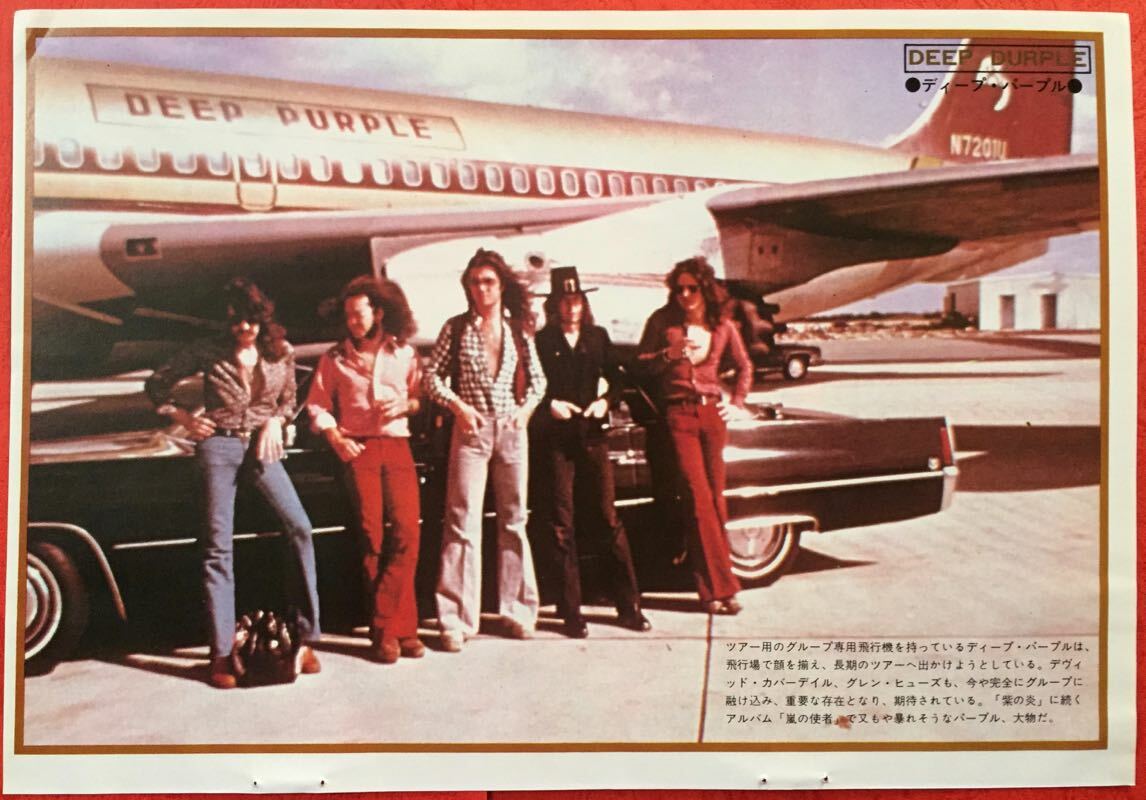David Essex Deep Purple Robert Wyatt 1975 Clipping Japan Magazine Ml 1j 5page Ebay
