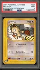 Pokemon Meowth Expedition 1st Edition Japanese #029 PSA 9 Mint