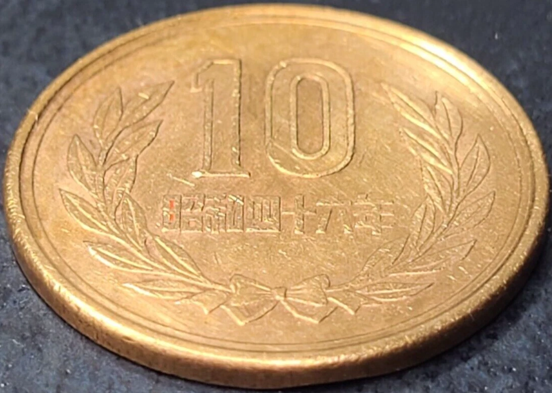 1971 Japanese Coins for sale | eBay