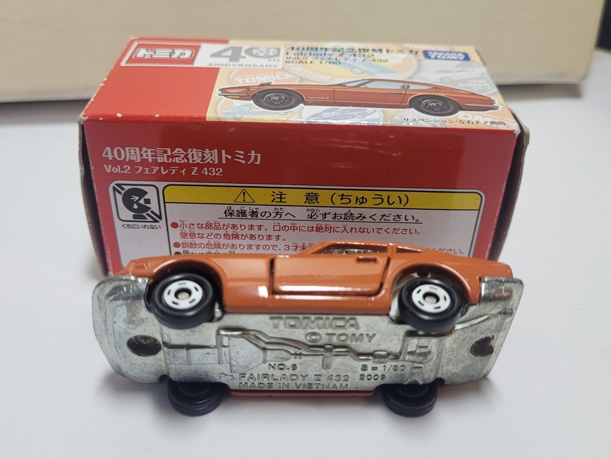 Takara Tomica Tomy #6 Orange Nissan Fairlady Z 432 1/60 Diecast