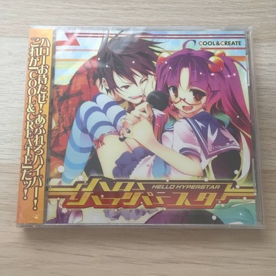 Hello Hyper Star COOL CREATE Doujin CD Brand new unopened