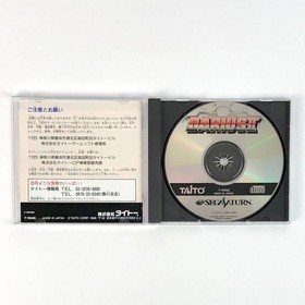 Darius II Sega Saturn JAPAN