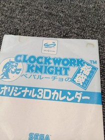 SEGA Clockwork Knight Pepperouch's Lucky Bag Sega Saturn Software