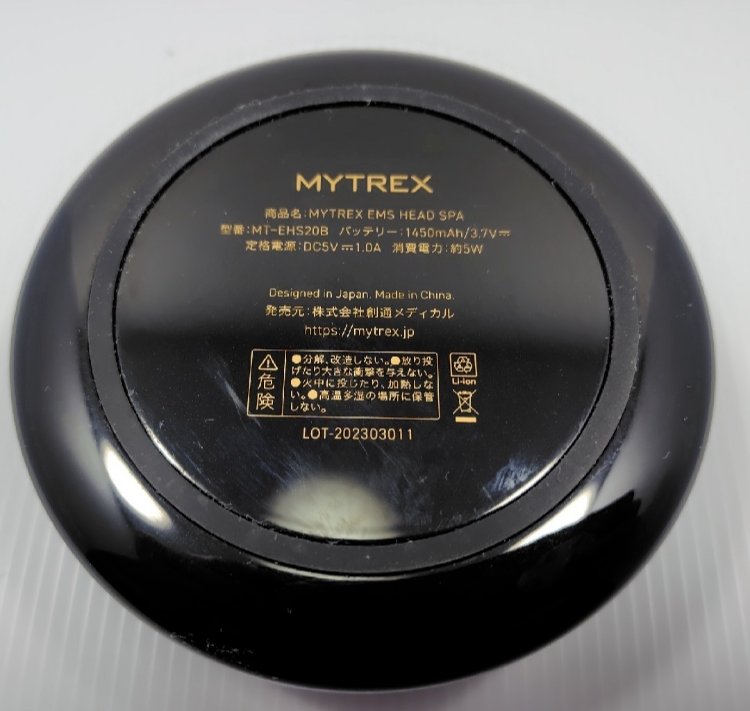 MYTREX EMS HEAD SPA PRO MT-EHP22B Electric Brush Scalp No