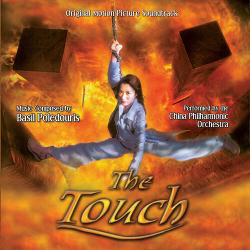Basil Poledouris: The Touch (Original Soundtrack) (CD) - Picture 1 of 1