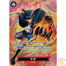 Sabo P-105 Prices | One Piece Adventure on Kami's Island | One