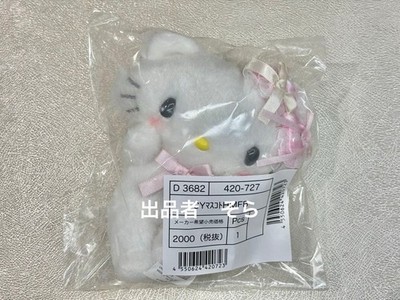 Charmmy Kitty Mascot Holder White  Sanrio Charmmy Kitty Series, Used, MIB?