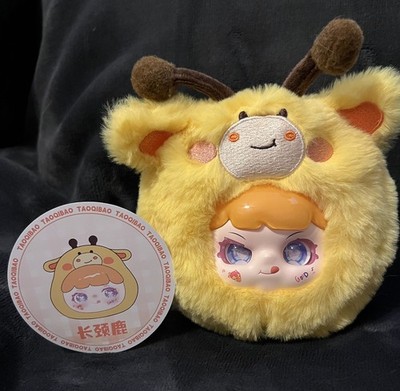 New! Manchao ''Chubby Animal'' Series: Yellow Giraffe Plush Pendant w/Card