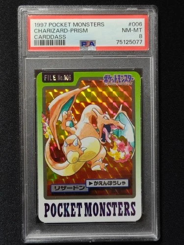 Charizard PSA 8